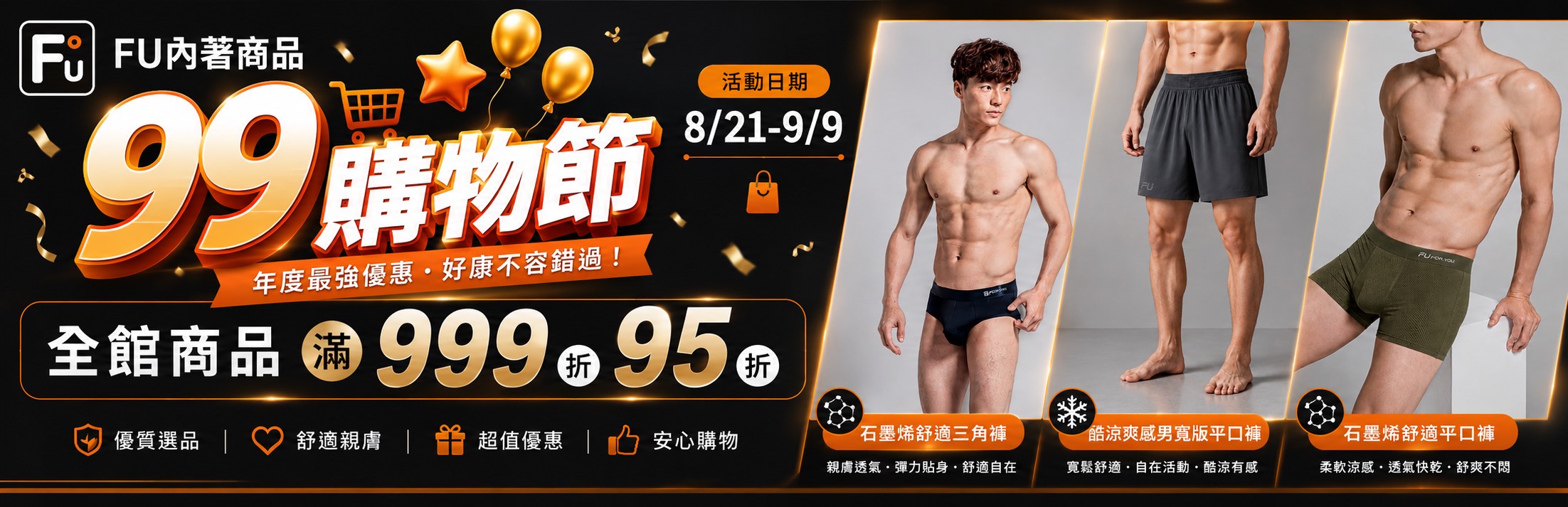 勝意